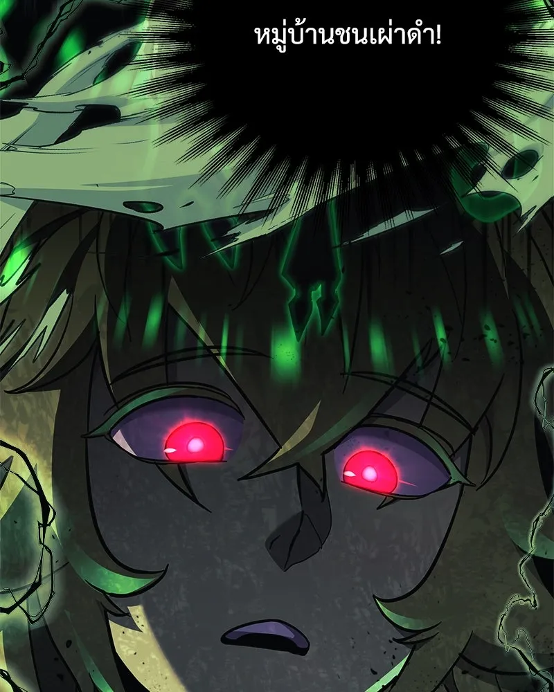 สัปดาห์นี้งดอัปตอนใหม่ ตอนที่ 28 รูปที่ 65