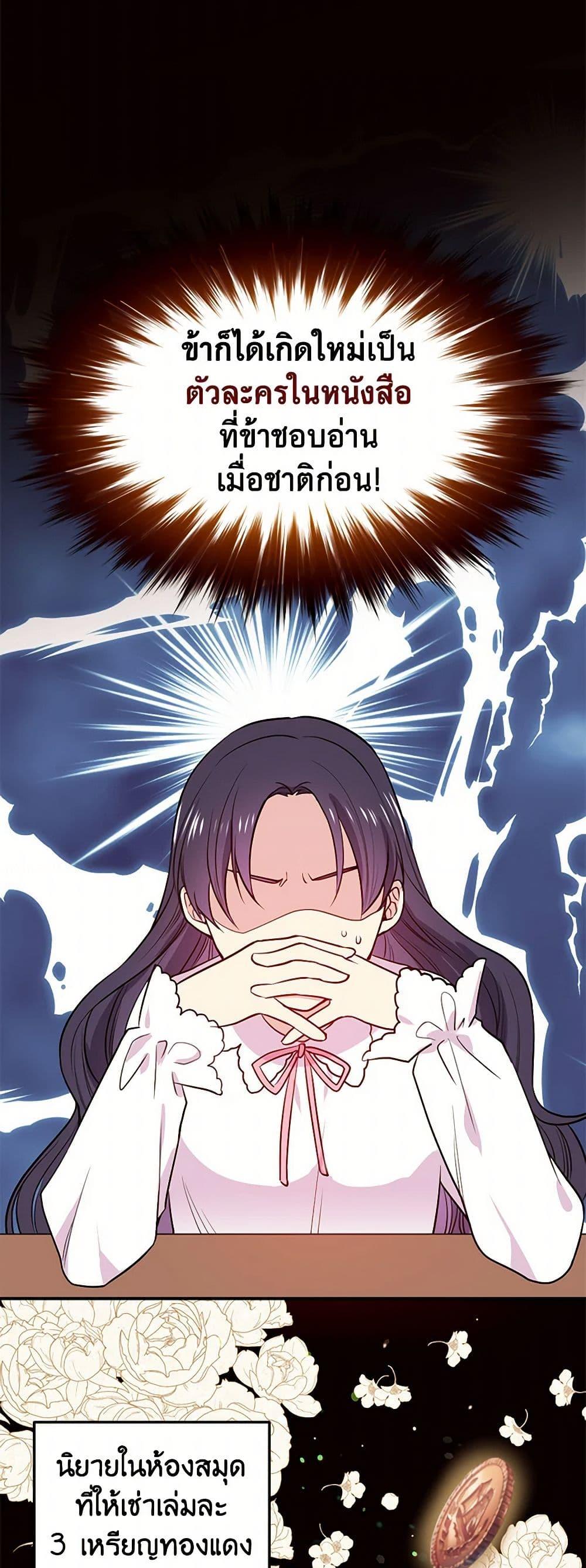 Manga-lc-com อ่านมังงะ อ่านการ์ตูน ออนไลน์ ฟรี My Goal is to Live a Long ตอนที่ 1 2 3 4 5 6 7 8 9 10 11 12 13 14 ฟรี ไม่มีโฆษณา Manga-lc - อ่าน มังงะ อ่าน การ์ตูน ออนไลน์ อ่านมังงะ ฟรี