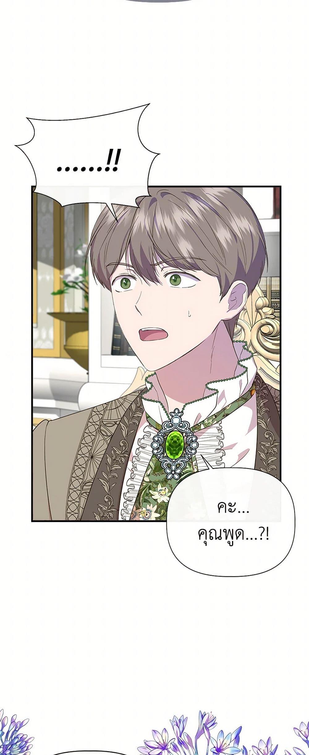 Manga-lc-com อ่านมังงะ อ่านการ์ตูน ออนไลน์ ฟรี I Wasn’t the Cinderella ตอนที่ 1 2 3 4 5 6 7 8 9 10 11 12 13 14 ฟรี ไม่มีโฆษณา Manga-lc - อ่าน มังงะ อ่าน การ์ตูน ออนไลน์ อ่านมังงะ ฟรี