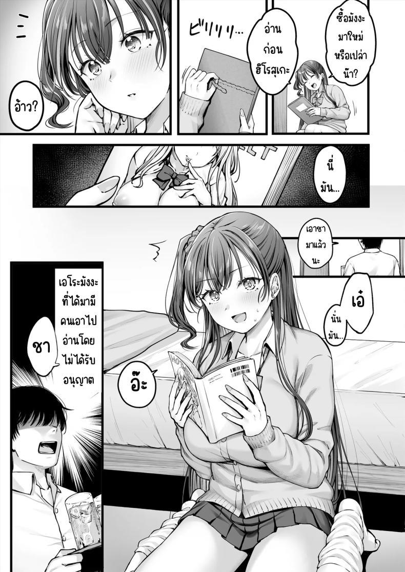 Doujin-Lc- อ่าน โดจิน มังฮวา เกาหลี ญี่ปุ่น จีน แปลไทย คนมืดมนที่บอกรักไม่เป็น [Chisakiss (Wakuta Chisaki)] Osananajimi Gal ni Suki to Ienai Inkya na Ore ตอนที่ 1 2 3 4 5 6 7 8 9 10 11 12 13 14 ฟรี ไม่มีโฆษณา อ่าน โดจิน Manhwa เกาหลี ญี่ปุ่น จีน เรามีครบ คัดมาให้เน้นๆ โดจิน 18+ รับประกันความฟินโดย  Doujin Lc