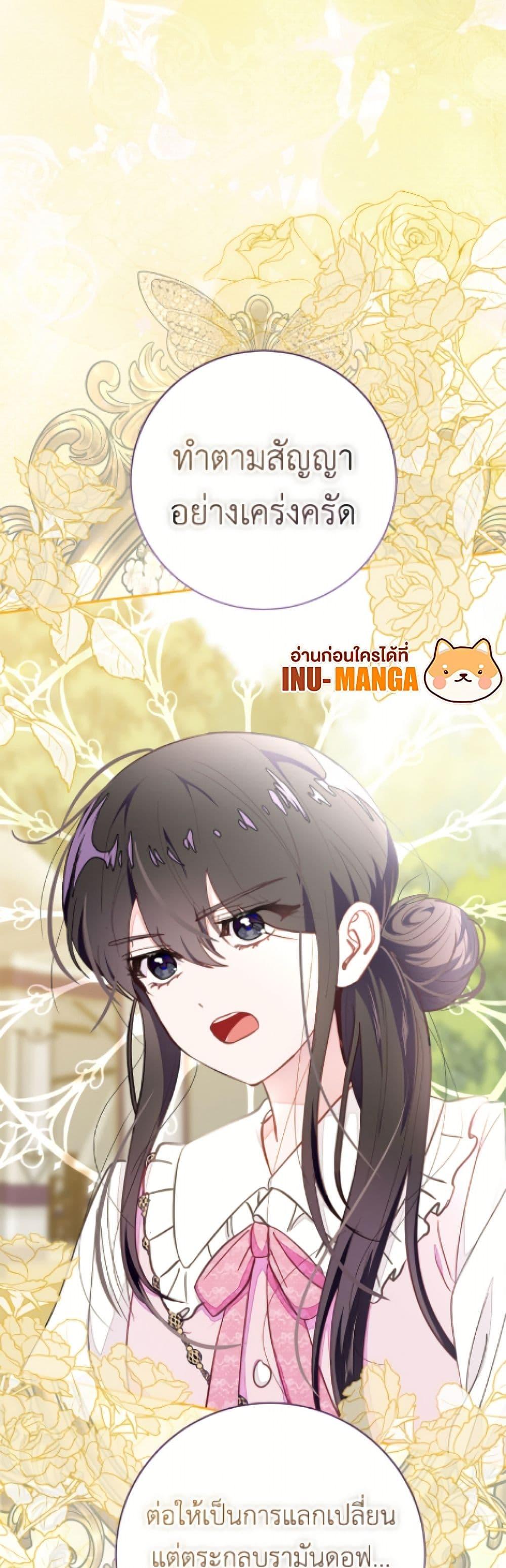 Manga-lc-com อ่านมังงะ อ่านการ์ตูน ออนไลน์ ฟรี The Bad Ending Of The Otome Game ตอนที่ 1 2 3 4 5 6 7 8 9 10 11 12 13 14 ฟรี ไม่มีโฆษณา Manga-lc - อ่าน มังงะ อ่าน การ์ตูน ออนไลน์ อ่านมังงะ ฟรี