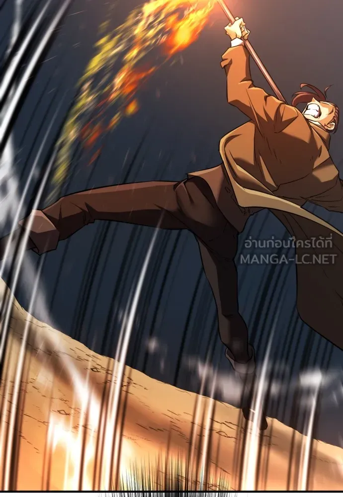 ยอดสถาปนิกผู้พิทักษ์อาณาจักร ตอนที่ 78 รูปที่ 33