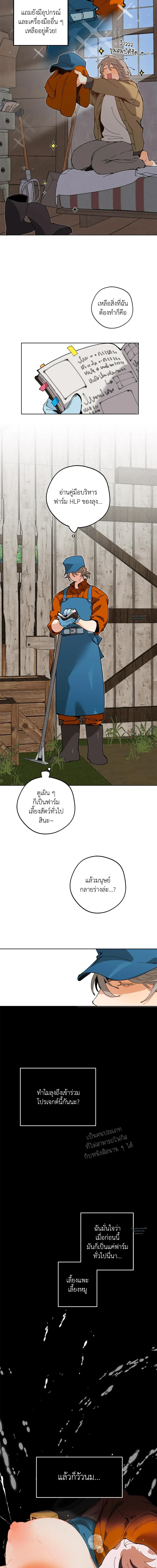 Doujin-Lc- อ่าน โดจิน มังฮวา เกาหลี ญี่ปุ่น จีน แปลไทย Mr.A's Farm ตอนที่ 1 2 3 4 5 6 7 8 9 10 11 12 13 14 ฟรี ไม่มีโฆษณา อ่าน โดจิน Manhwa เกาหลี ญี่ปุ่น จีน เรามีครบ คัดมาให้เน้นๆ โดจิน 18+ รับประกันความฟินโดย  Doujin Lc