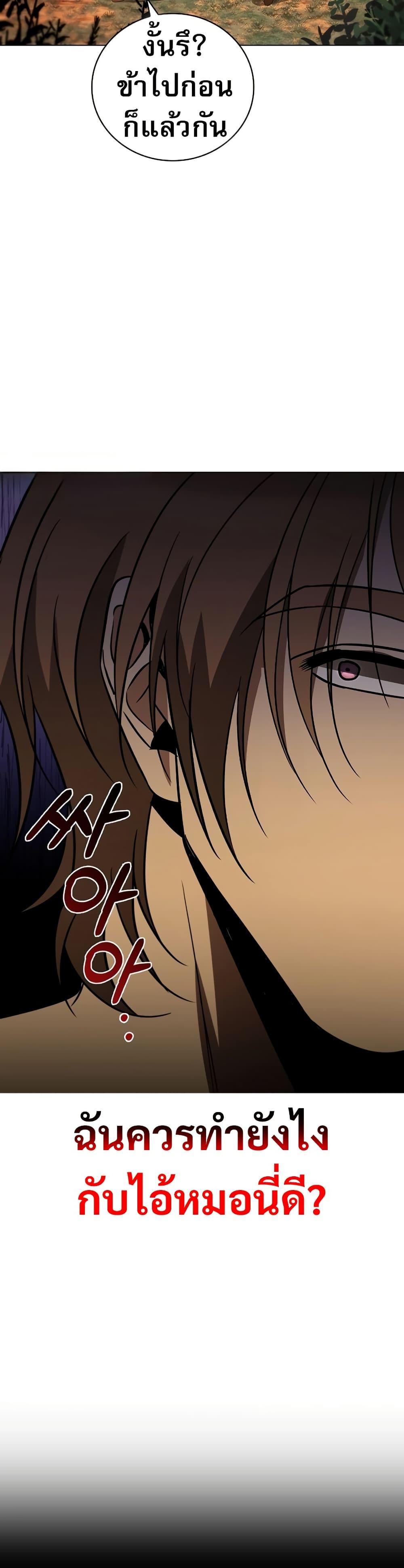 Manga-lc-com อ่านมังงะ อ่านการ์ตูน ออนไลน์ ฟรี Raising the Princess to Overcome Death ตอนที่ 1 2 3 4 5 6 7 8 9 10 11 12 13 14 ฟรี ไม่มีโฆษณา Manga-lc - อ่าน มังงะ อ่าน การ์ตูน ออนไลน์ อ่านมังงะ ฟรี