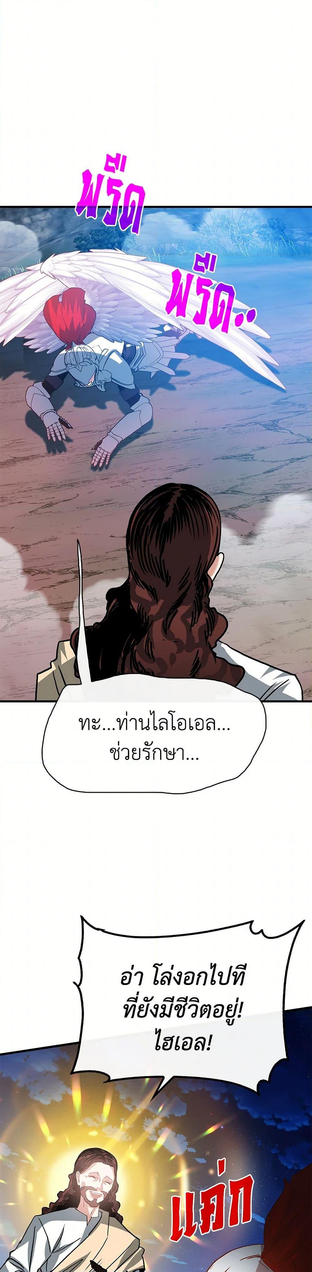 Manga-lc-com อ่านมังงะ อ่านการ์ตูน ออนไลน์ ฟรี SSS-Class Gacha Hunter ตอนที่ 1 2 3 4 5 6 7 8 9 10 11 12 13 14 ฟรี ไม่มีโฆษณา Manga-lc - อ่าน มังงะ อ่าน การ์ตูน ออนไลน์ อ่านมังงะ ฟรี