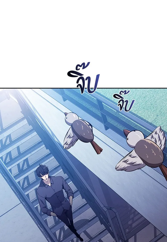 ครัวผู้กล้าท้าให้ชิม ตอนที่ 4 รูปที่ 148