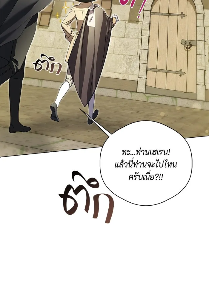 ขอวิธีส่งสามีลงนรก ตอนที่ 10 รูปที่ 16