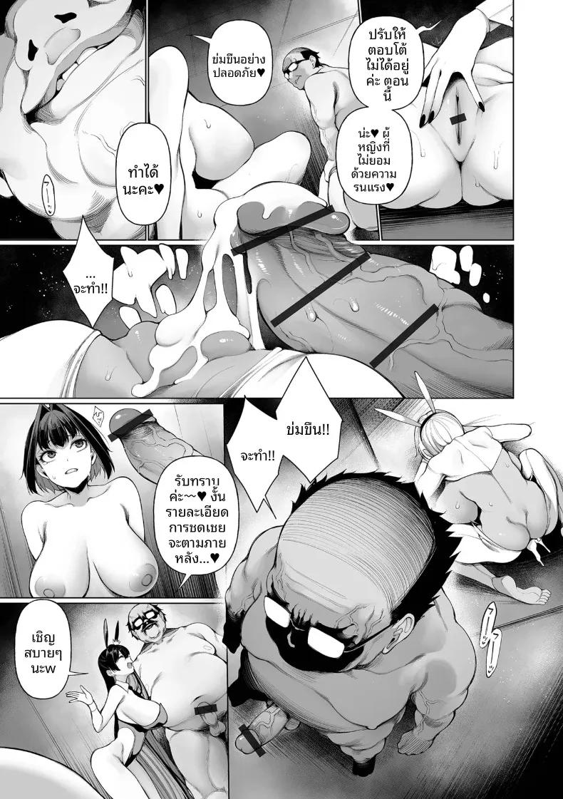 Doujin-Lc- อ่าน โดจิน มังฮวา เกาหลี ญี่ปุ่น จีน แปลไทย โฮมสเตย์ลวงจิต (Sakamata Nerimono) ตอนที่ 1 2 3 4 5 6 7 8 9 10 11 12 13 14 ฟรี ไม่มีโฆษณา อ่าน โดจิน Manhwa เกาหลี ญี่ปุ่น จีน เรามีครบ คัดมาให้เน้นๆ โดจิน 18+ รับประกันความฟินโดย  Doujin Lc