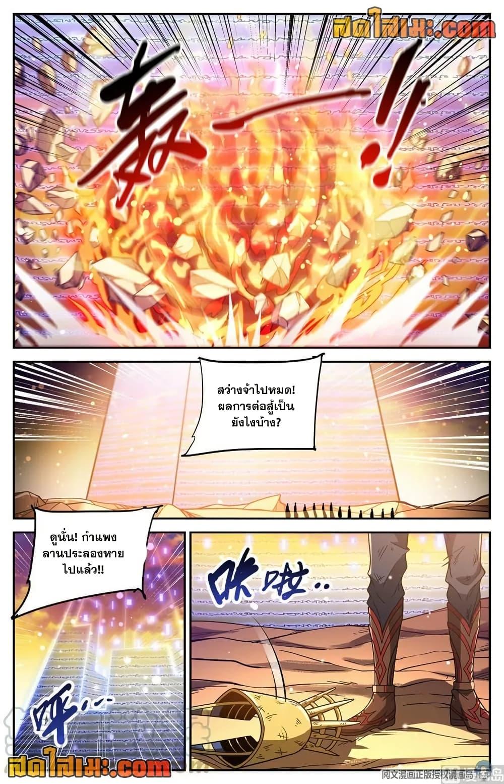 Manga-lc-com อ่านมังงะ อ่านการ์ตูน ออนไลน์ ฟรี Versatile Mage จอมเวทย์เต็มพิกัด ตอนที่ 1 2 3 4 5 6 7 8 9 10 11 12 13 14 ฟรี ไม่มีโฆษณา Manga-lc - อ่าน มังงะ อ่าน การ์ตูน ออนไลน์ อ่านมังงะ ฟรี