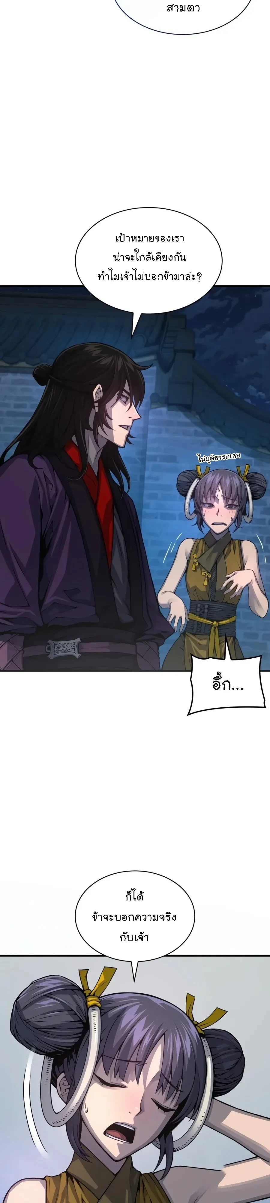 Manga-lc-com อ่านมังงะ อ่านการ์ตูน ออนไลน์ ฟรี Myst Might Mayhem ตอนที่ 1 2 3 4 5 6 7 8 9 10 11 12 13 14 ฟรี ไม่มีโฆษณา Manga-lc - อ่าน มังงะ อ่าน การ์ตูน ออนไลน์ อ่านมังงะ ฟรี