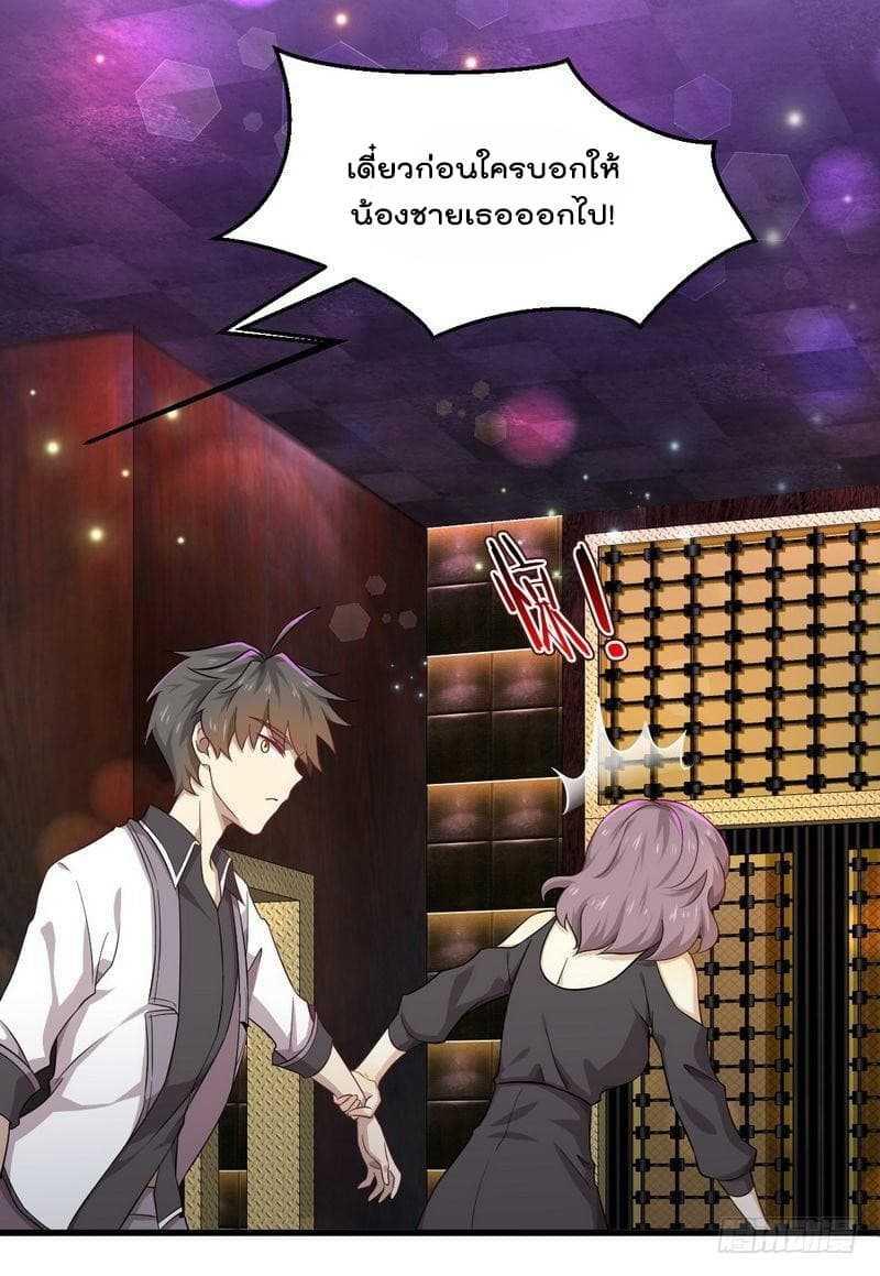 Manga-lc-com อ่านมังงะ อ่านการ์ตูน ออนไลน์ ฟรี Immortal Swordsman in the Reverse World ตอนที่ 1 2 3 4 5 6 7 8 9 10 11 12 13 14 ฟรี ไม่มีโฆษณา Manga-lc - อ่าน มังงะ อ่าน การ์ตูน ออนไลน์ อ่านมังงะ ฟรี