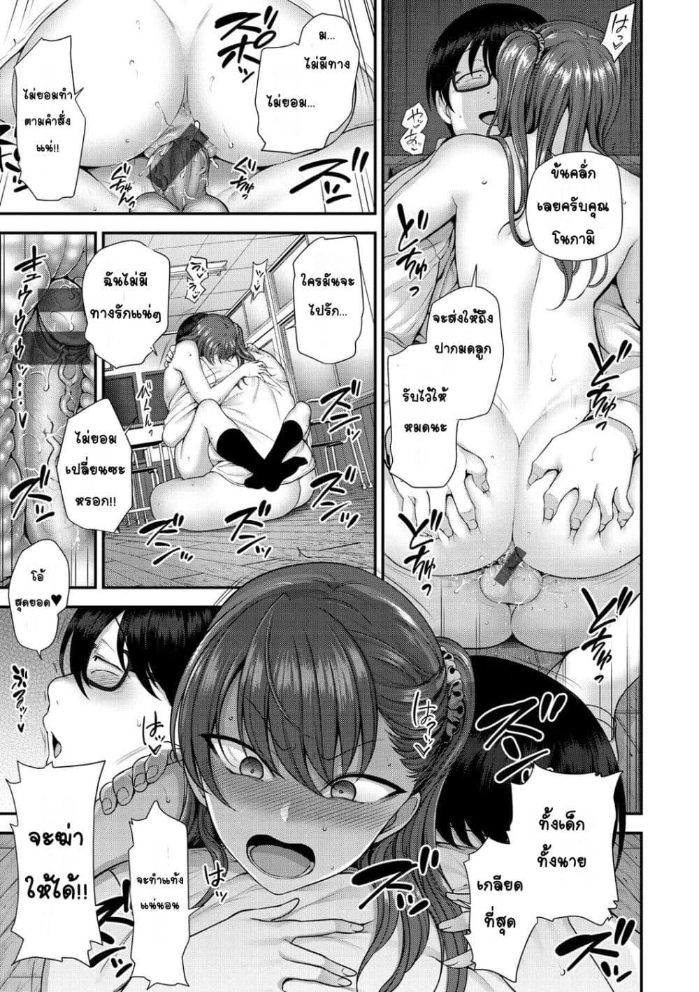 Doujin-Lc- อ่าน โดจิน มังฮวา เกาหลี ญี่ปุ่น จีน แปลไทย Ijirare รังแก ตอนที่ 1 2 3 4 5 6 7 8 9 10 11 12 13 14 ฟรี ไม่มีโฆษณา อ่าน โดจิน Manhwa เกาหลี ญี่ปุ่น จีน เรามีครบ คัดมาให้เน้นๆ โดจิน 18+ รับประกันความฟินโดย  Doujin Lc