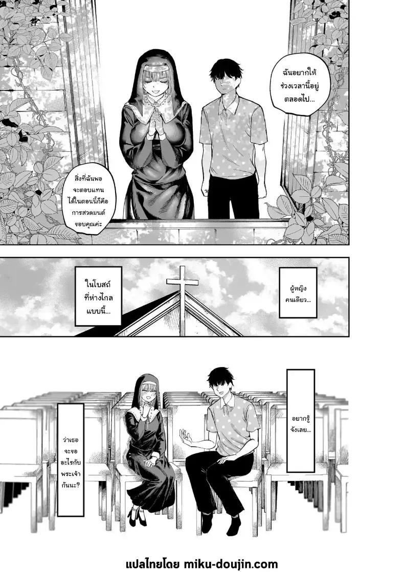 Doujin-Lc- อ่าน โดจิน มังฮวา เกาหลี ญี่ปุ่น จีน แปลไทย ไม่ว่าอะไรฉันก็จะให้อภัยคุณค่ะ ตอนที่ 1 2 3 4 5 6 7 8 9 10 11 12 13 14 ฟรี ไม่มีโฆษณา อ่าน โดจิน Manhwa เกาหลี ญี่ปุ่น จีน เรามีครบ คัดมาให้เน้นๆ โดจิน 18+ รับประกันความฟินโดย  Doujin Lc