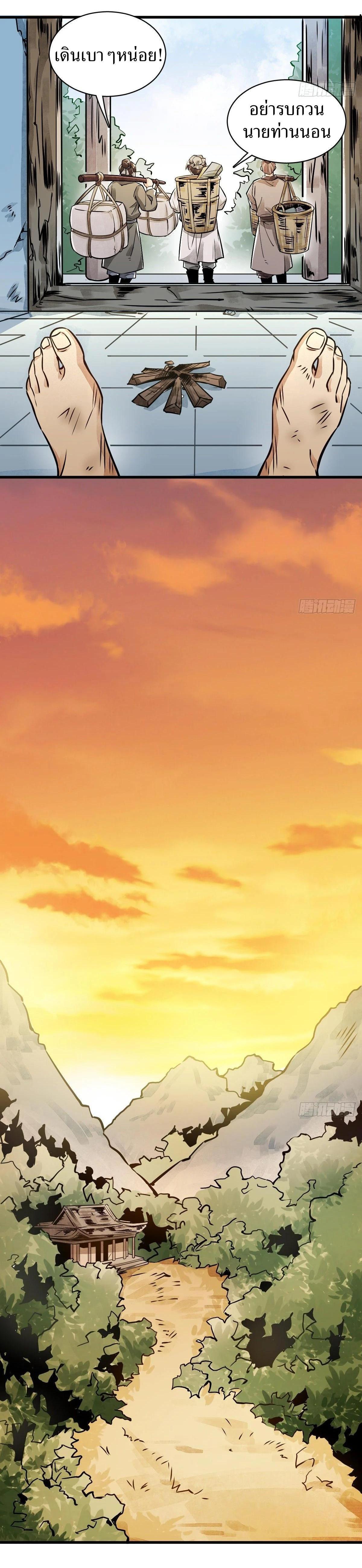 Manga-lc-com อ่านมังงะ อ่านการ์ตูน ออนไลน์ ฟรี Lan Ke Qi Yuan ตอนที่ 1 2 3 4 5 6 7 8 9 10 11 12 13 14 ฟรี ไม่มีโฆษณา Manga-lc - อ่าน มังงะ อ่าน การ์ตูน ออนไลน์ อ่านมังงะ ฟรี