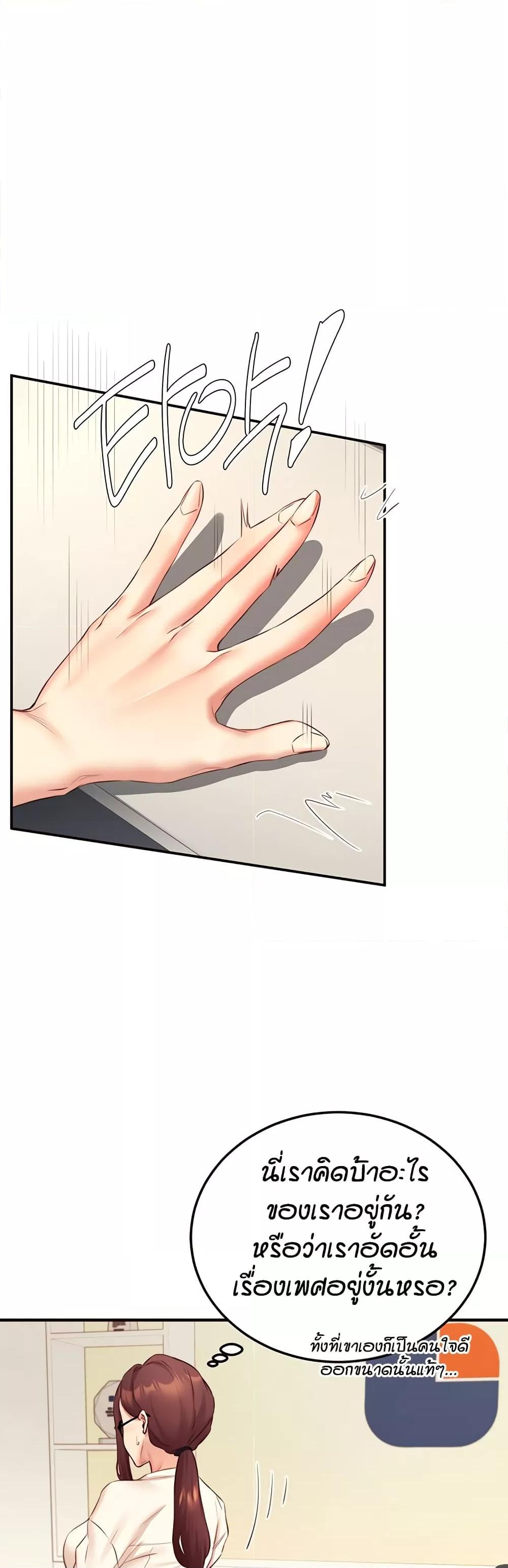 Doujin-Lc- อ่าน โดจิน มังฮวา เกาหลี ญี่ปุ่น จีน แปลไทย An Introduction to MILFs ตอนที่ 1 2 3 4 5 6 7 8 9 10 11 12 13 14 ฟรี ไม่มีโฆษณา อ่าน โดจิน Manhwa เกาหลี ญี่ปุ่น จีน เรามีครบ คัดมาให้เน้นๆ โดจิน 18+ รับประกันความฟินโดย  Doujin Lc
