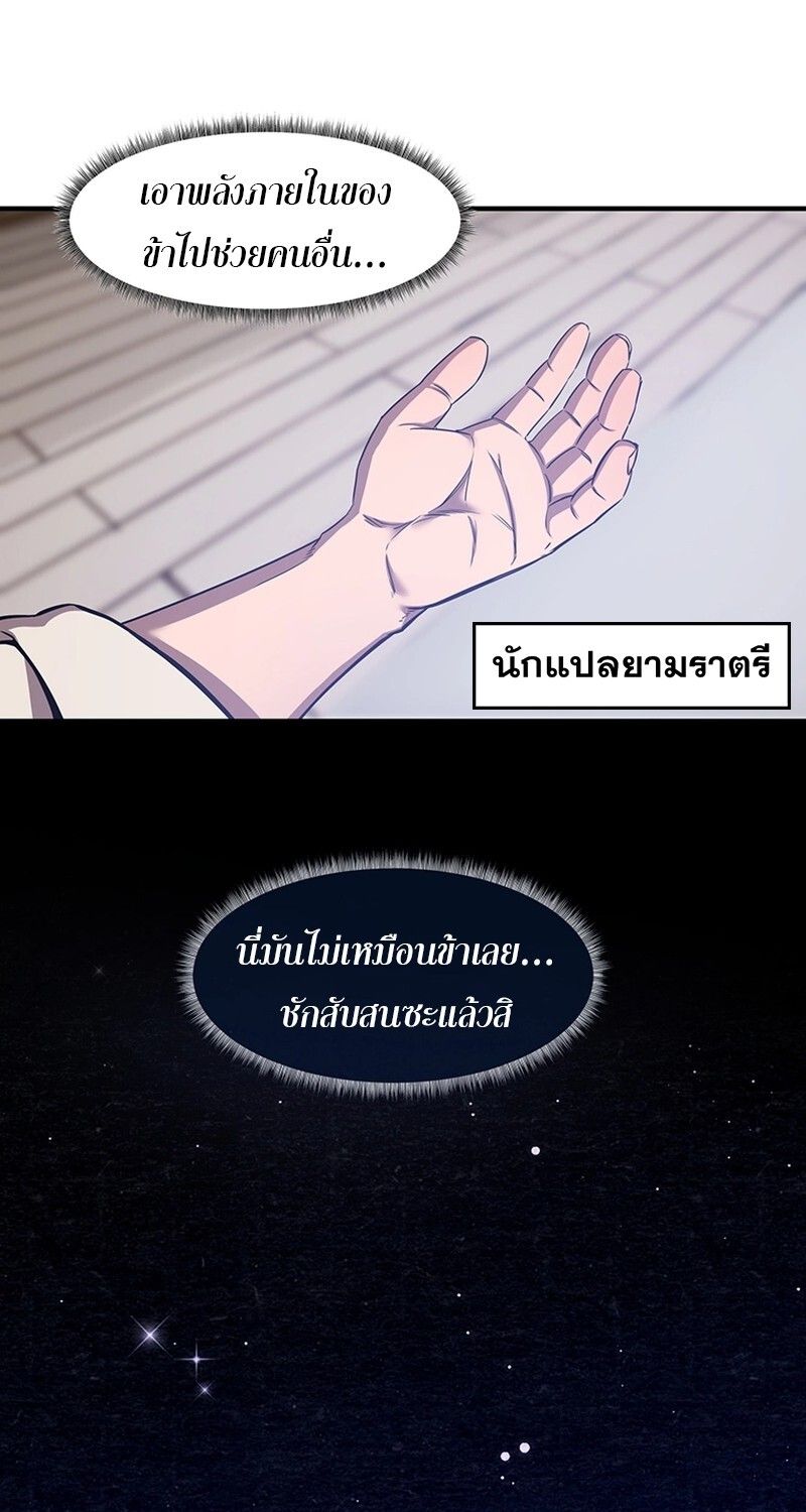 Manga-lc-com อ่านมังงะ อ่านการ์ตูน ออนไลน์ ฟรี The Best Martial Arts Instructor In The World ตอนที่ 1 2 3 4 5 6 7 8 9 10 11 12 13 14 ฟรี ไม่มีโฆษณา Manga-lc - อ่าน มังงะ อ่าน การ์ตูน ออนไลน์ อ่านมังงะ ฟรี