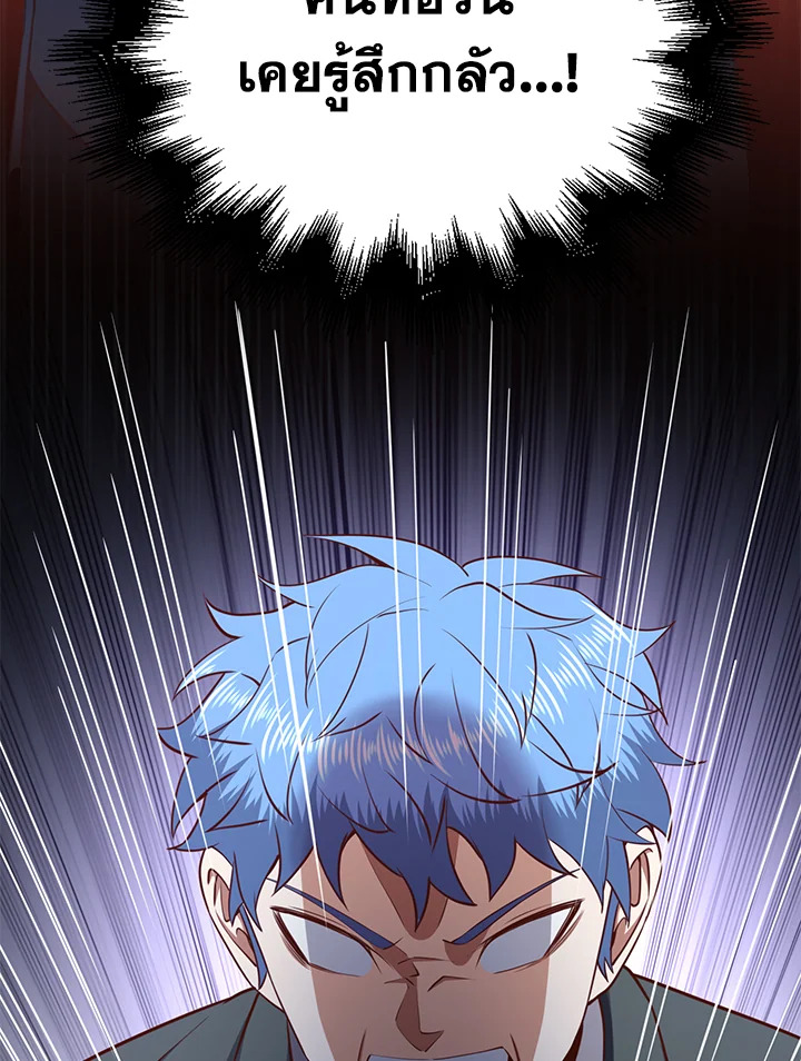 Manga-lc-com อ่านมังงะ อ่านการ์ตูน ออนไลน์ ฟรี The Lord of Coins ตอนที่ 1 2 3 4 5 6 7 8 9 10 11 12 13 14 ฟรี ไม่มีโฆษณา Manga-lc - อ่าน มังงะ อ่าน การ์ตูน ออนไลน์ อ่านมังงะ ฟรี