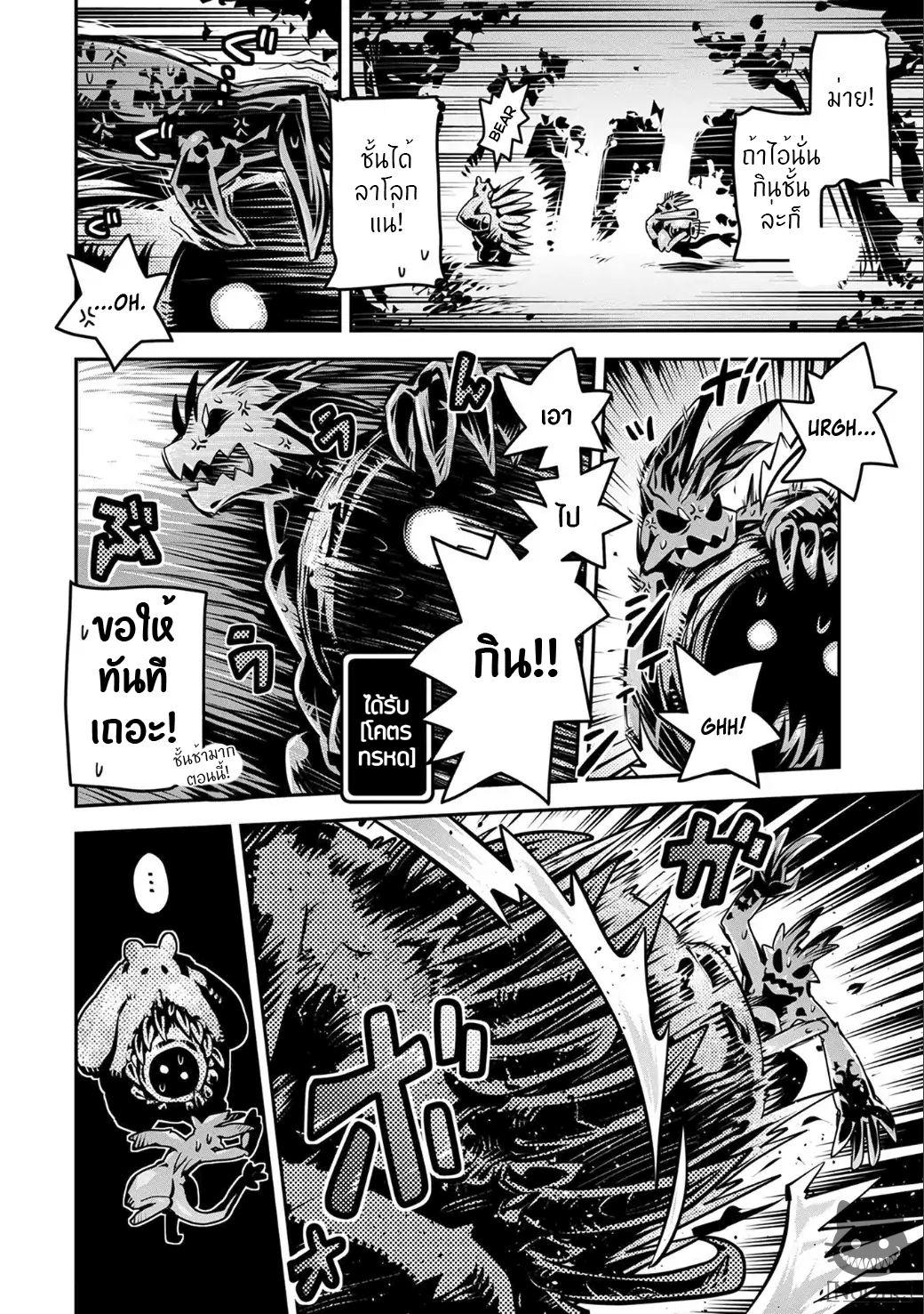 Manga-lc-com อ่านมังงะ อ่านการ์ตูน ออนไลน์ ฟรี Tensei Shitara Dragon no Tamago Datta – Saikyou Igai Mezasa Nee ตอนที่ 1 2 3 4 5 6 7 8 9 10 11 12 13 14 ฟรี ไม่มีโฆษณา Manga-lc - อ่าน มังงะ อ่าน การ์ตูน ออนไลน์ อ่านมังงะ ฟรี