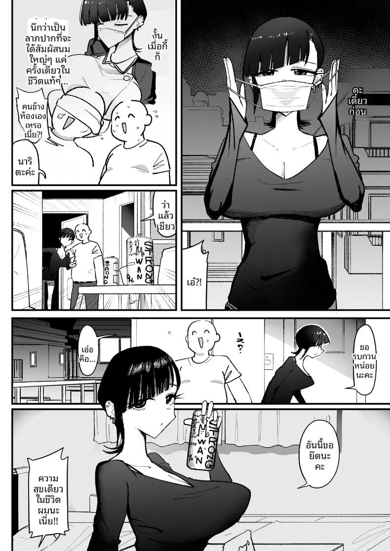 Doujin-Lc- อ่าน โดจิน มังฮวา เกาหลี ญี่ปุ่น จีน แปลไทย คุณลุงผู้ปฏิบัติต่อเพื่อนบ้านที่ชอบความเจ็บปวด (Hachiaki) ตอนที่ 1 2 3 4 5 6 7 8 9 10 11 12 13 14 ฟรี ไม่มีโฆษณา อ่าน โดจิน Manhwa เกาหลี ญี่ปุ่น จีน เรามีครบ คัดมาให้เน้นๆ โดจิน 18+ รับประกันความฟินโดย  Doujin Lc