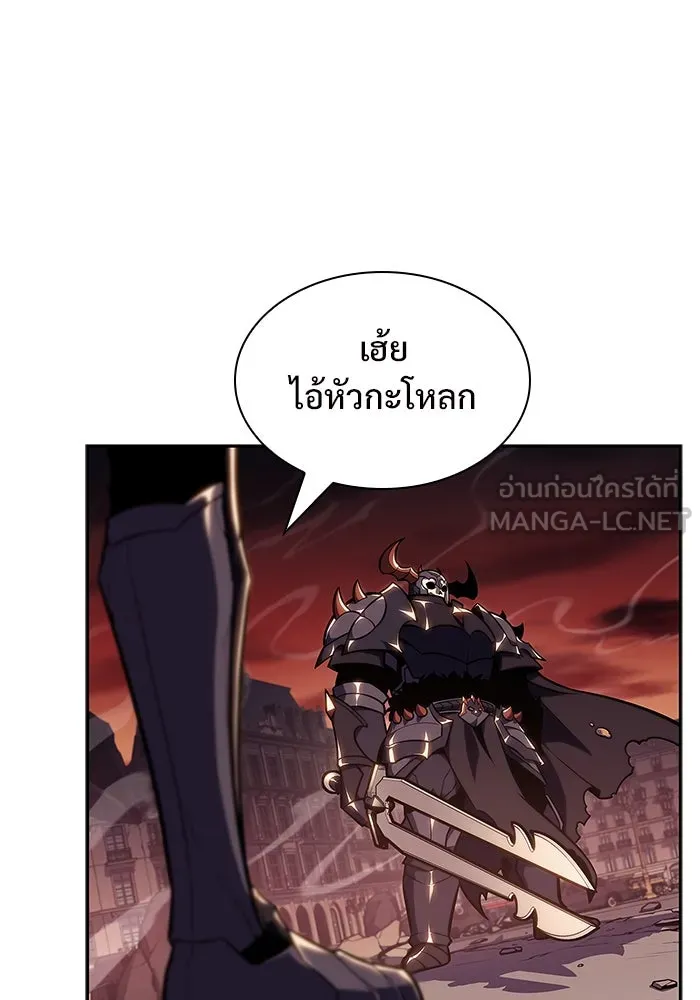 ผู้เล่นหน้าใหม่เลเวลแมกซ์ ตอนที่ 125 แม่พระผู้เสื่อมโทรม (2) รูปที่ 33