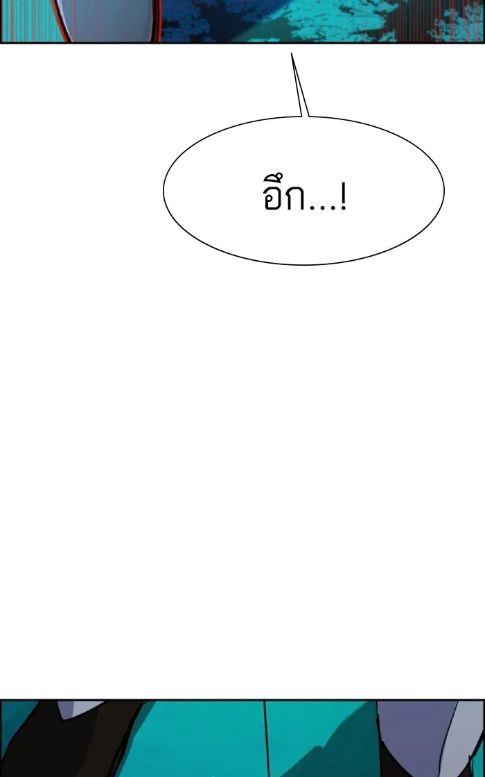 พี่ชายสายบอดี้การ์ด ตอนที่ 81 รูปที่ 76