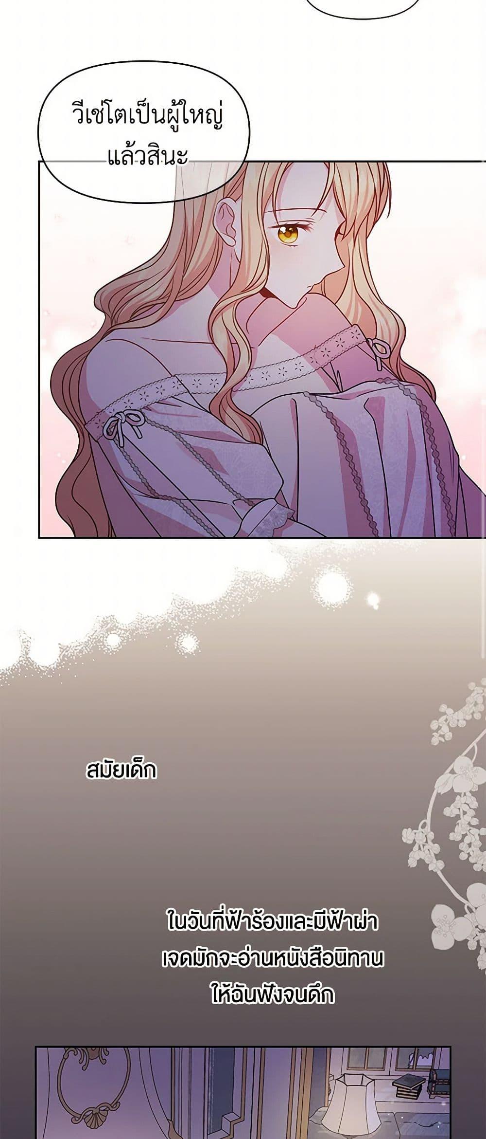 Manga-lc-com อ่านมังงะ อ่านการ์ตูน ออนไลน์ ฟรี My BFF is a Tyrant in Training ตอนที่ 1 2 3 4 5 6 7 8 9 10 11 12 13 14 ฟรี ไม่มีโฆษณา Manga-lc - อ่าน มังงะ อ่าน การ์ตูน ออนไลน์ อ่านมังงะ ฟรี