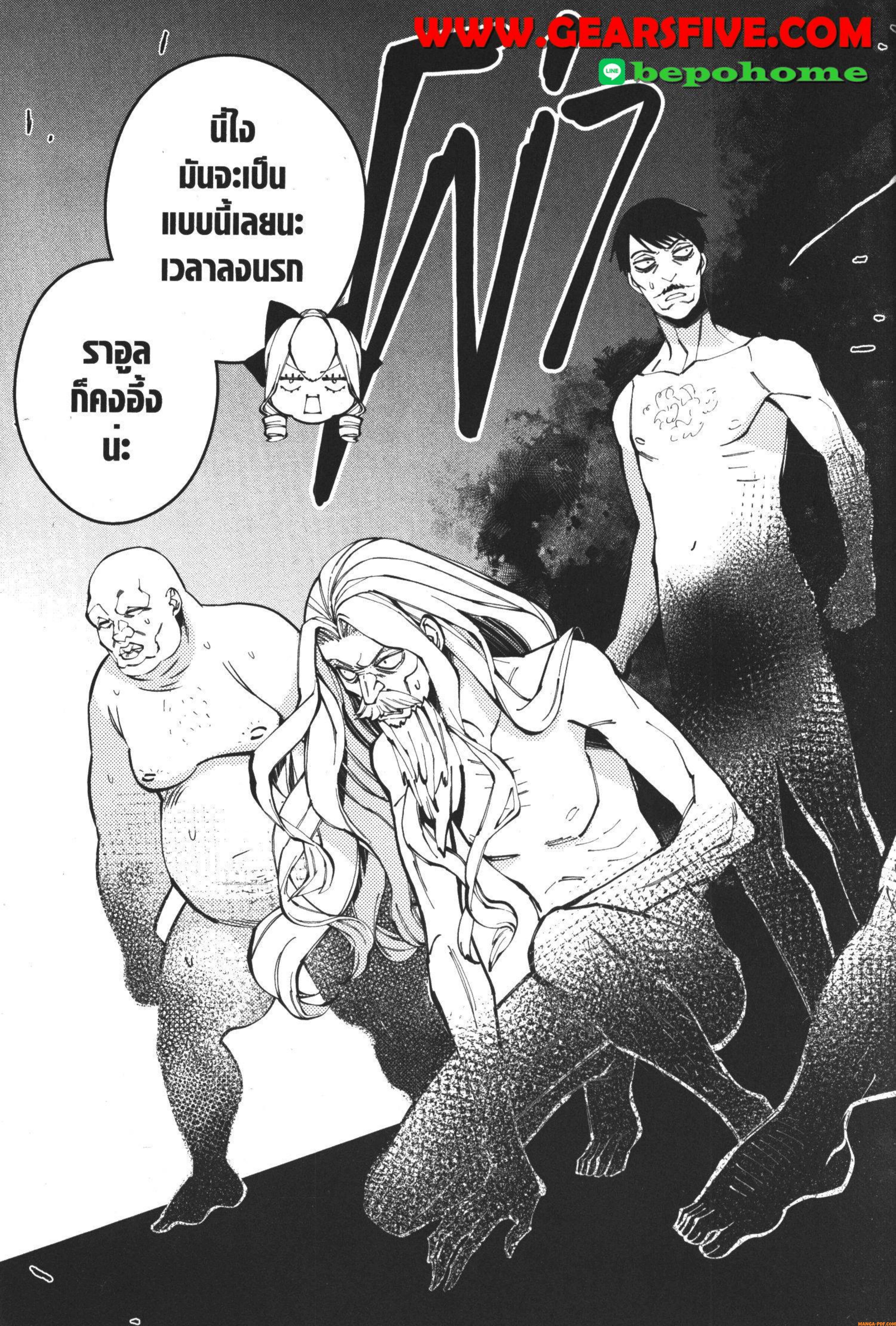 Manga-lc-com อ่านมังงะ อ่านการ์ตูน ออนไลน์ ฟรี Fukushuu o Koinegau Saikyou Yuusha wa, Yami no Chikara de Senmetsu Musou Suru ตอนที่ 1 2 3 4 5 6 7 8 9 10 11 12 13 14 ฟรี ไม่มีโฆษณา Manga-lc - อ่าน มังงะ อ่าน การ์ตูน ออนไลน์ อ่านมังงะ ฟรี