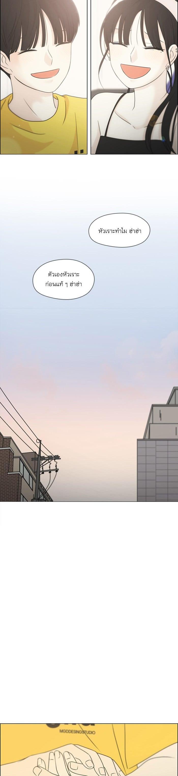 Manga-lc-com อ่านมังงะ อ่านการ์ตูน ออนไลน์ ฟรี Love Revolution รักนี้ต้องปฏิวัติ ตอนที่ 1 2 3 4 5 6 7 8 9 10 11 12 13 14 ฟรี ไม่มีโฆษณา Manga-lc - อ่าน มังงะ อ่าน การ์ตูน ออนไลน์ อ่านมังงะ ฟรี