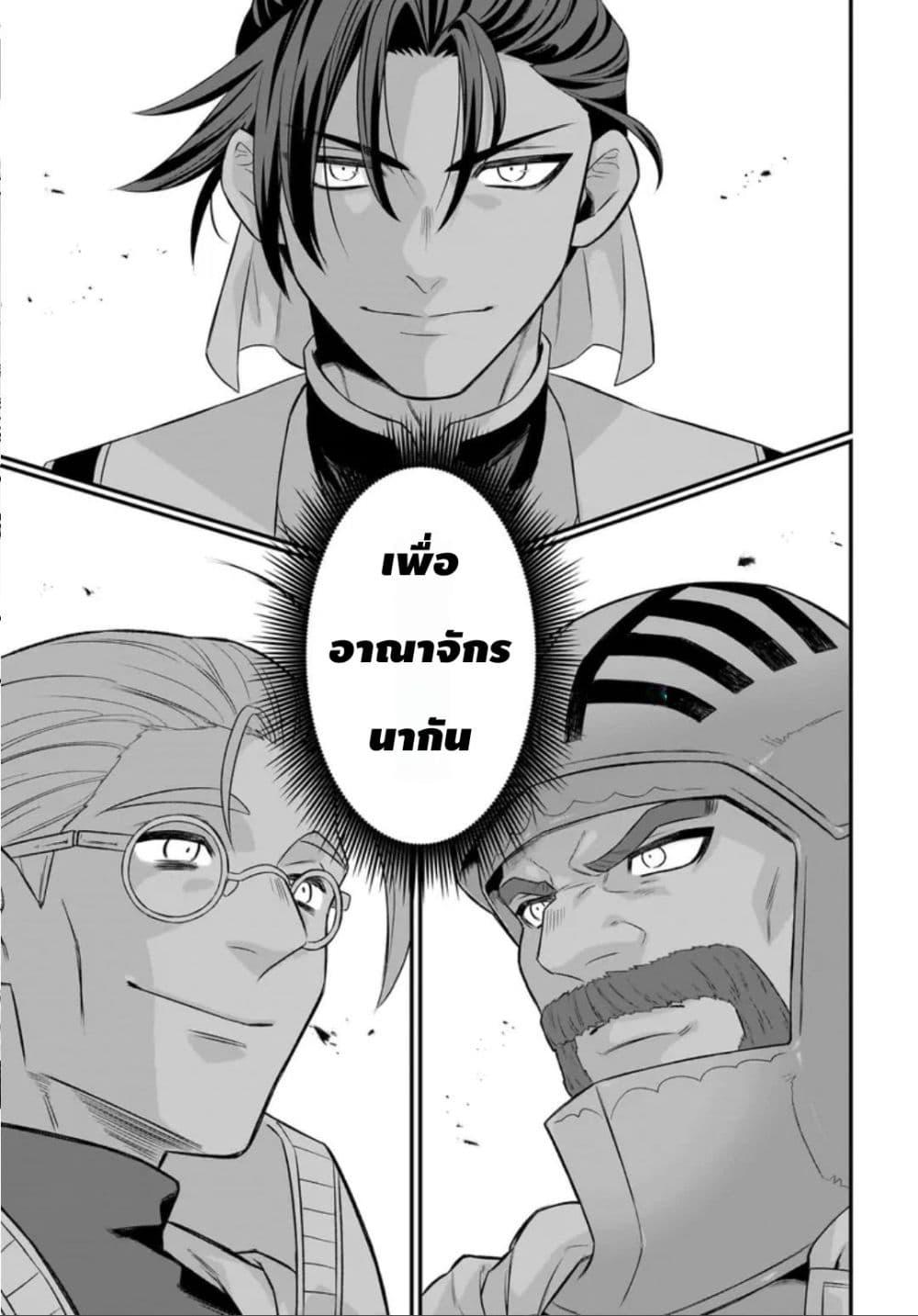 Manga-lc-com อ่านมังงะ อ่านการ์ตูน ออนไลน์ ฟรี The Ostrich Beastman’s Wild and Unrivaled Rampage I Became the Leader of the Stupidly Cute Strongest Race ตอนที่ 1 2 3 4 5 6 7 8 9 10 11 12 13 14 ฟรี ไม่มีโฆษณา Manga-lc - อ่าน มังงะ อ่าน การ์ตูน ออนไลน์ อ่านมังงะ ฟรี