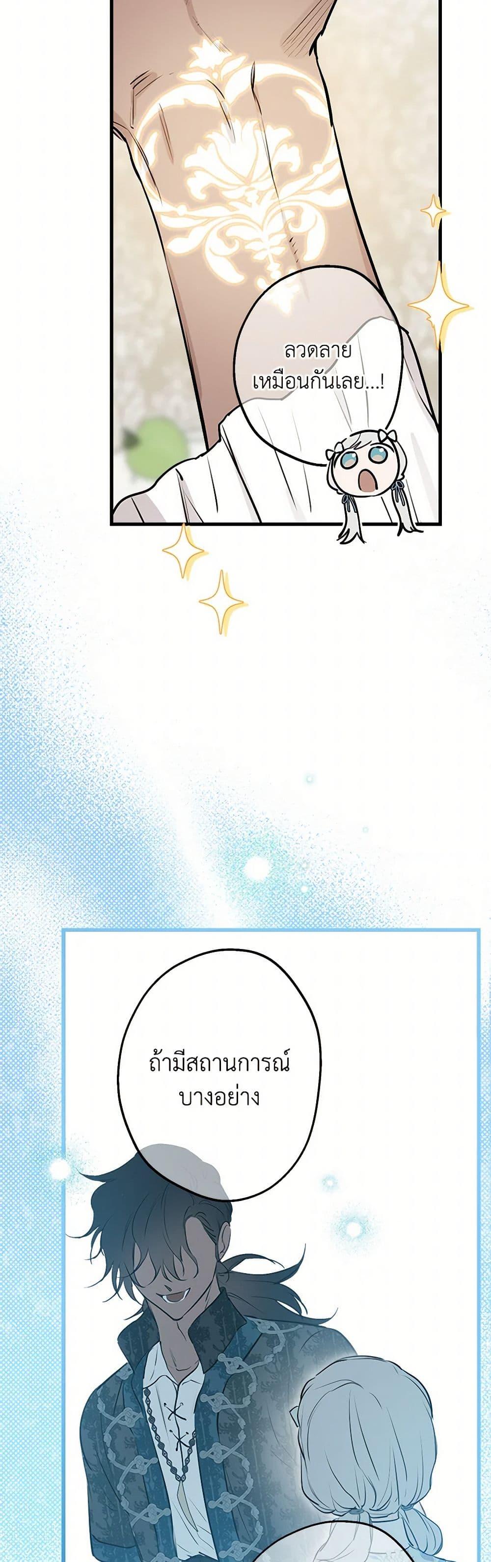 Manga-lc-com อ่านมังงะ อ่านการ์ตูน ออนไลน์ ฟรี The Strongest Characters in the World are Obsessed With Me ตอนที่ 1 2 3 4 5 6 7 8 9 10 11 12 13 14 ฟรี ไม่มีโฆษณา Manga-lc - อ่าน มังงะ อ่าน การ์ตูน ออนไลน์ อ่านมังงะ ฟรี