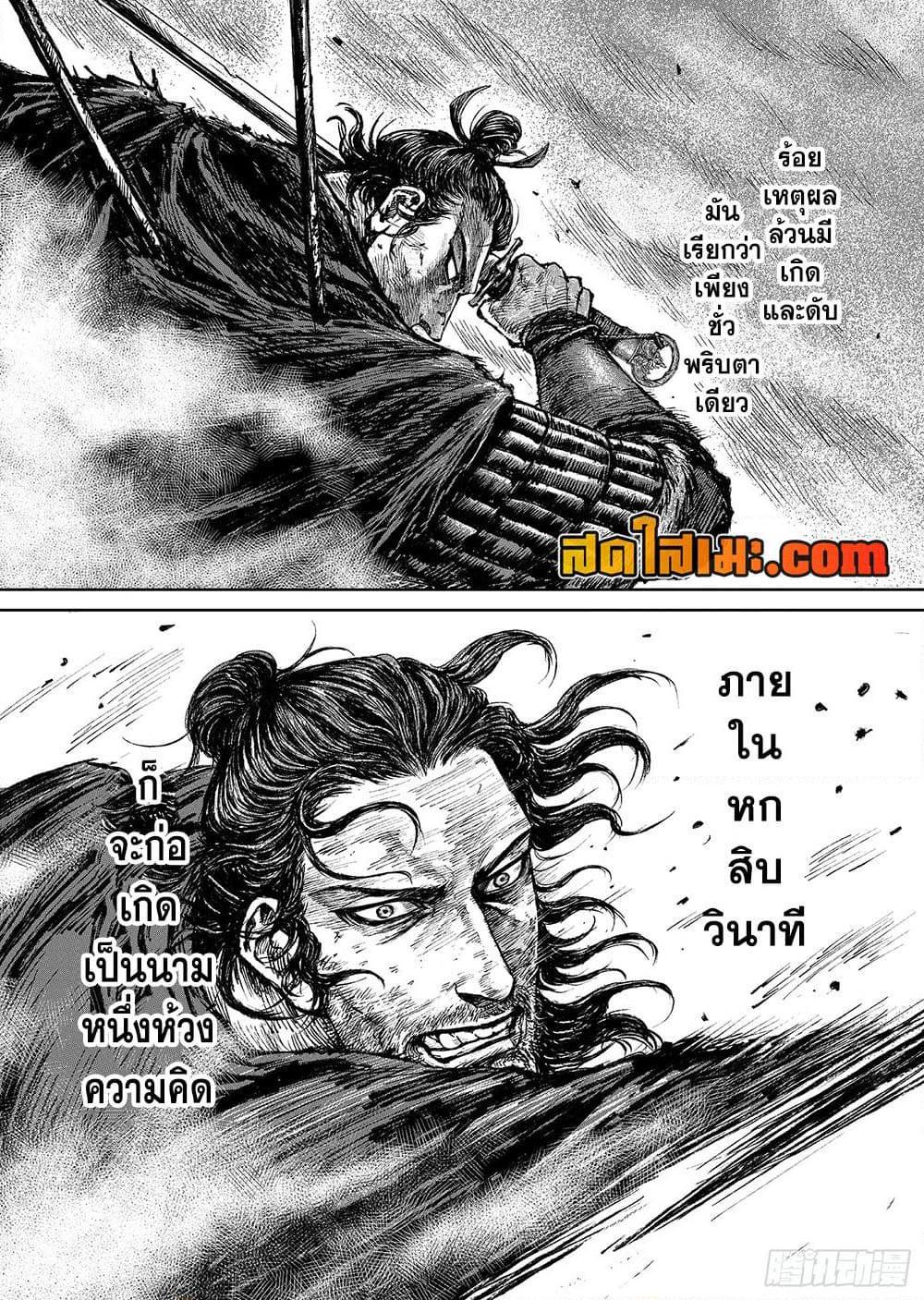 Manga-lc-com อ่านมังงะ อ่านการ์ตูน ออนไลน์ ฟรี Blades of the Guardians ตอนที่ 1 2 3 4 5 6 7 8 9 10 11 12 13 14 ฟรี ไม่มีโฆษณา Manga-lc - อ่าน มังงะ อ่าน การ์ตูน ออนไลน์ อ่านมังงะ ฟรี