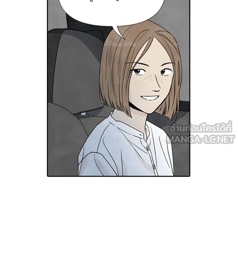 เหตุผลของคนไม่อยากอยู่ ตอนที่ 57 รูปที่ 36