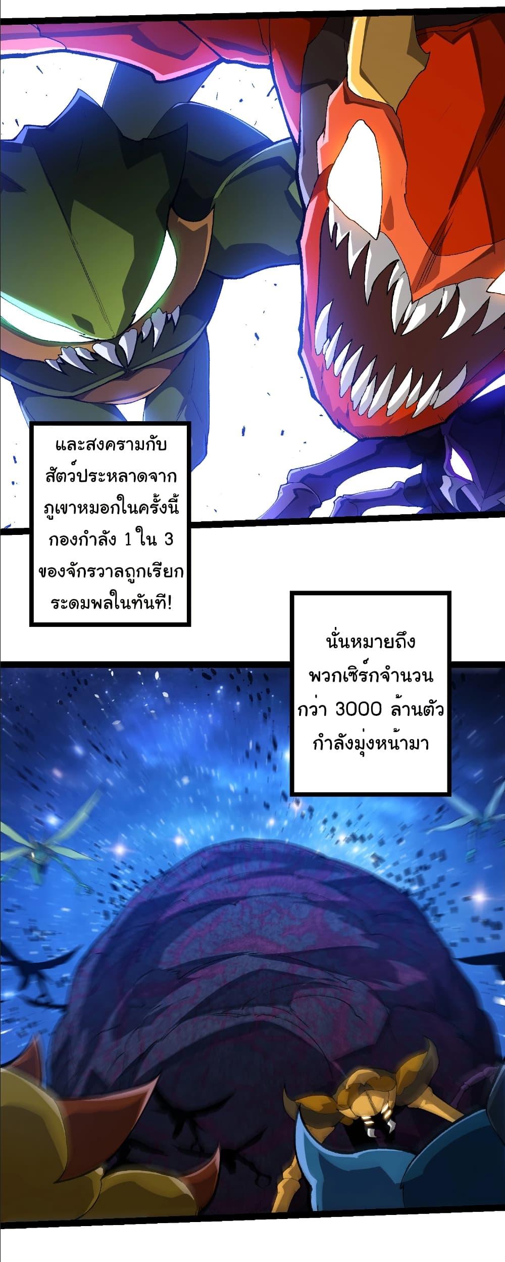 Manga-lc-com อ่านมังงะ อ่านการ์ตูน ออนไลน์ ฟรี Evolution from the Big Tree ตอนที่ 1 2 3 4 5 6 7 8 9 10 11 12 13 14 ฟรี ไม่มีโฆษณา Manga-lc - อ่าน มังงะ อ่าน การ์ตูน ออนไลน์ อ่านมังงะ ฟรี