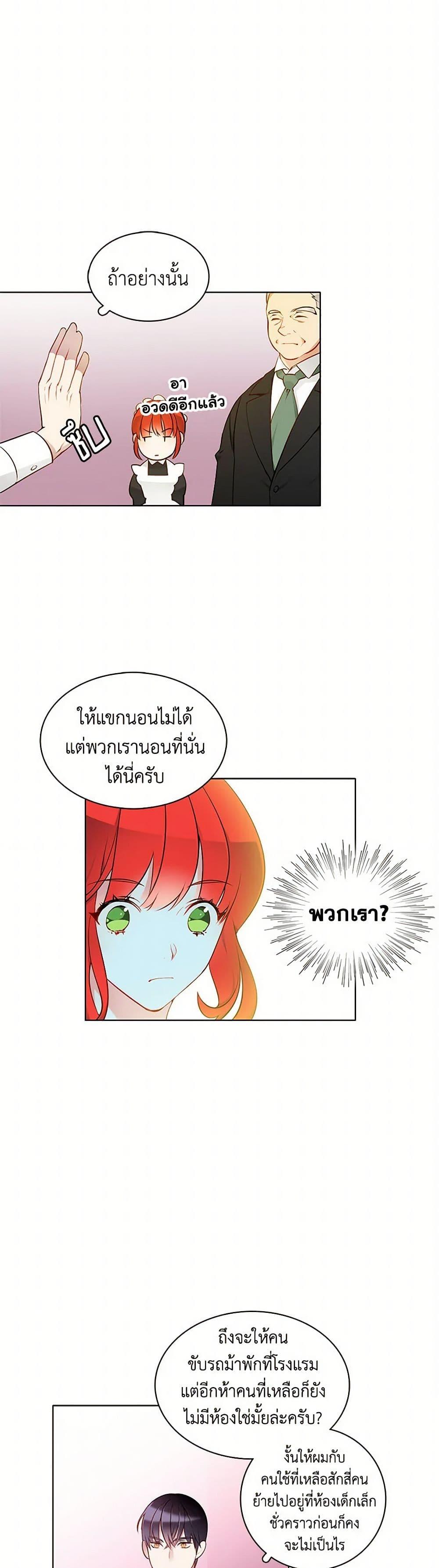 Manga-lc-com อ่านมังงะ อ่านการ์ตูน ออนไลน์ ฟรี The Detective Of Muiella ตอนที่ 1 2 3 4 5 6 7 8 9 10 11 12 13 14 ฟรี ไม่มีโฆษณา Manga-lc - อ่าน มังงะ อ่าน การ์ตูน ออนไลน์ อ่านมังงะ ฟรี
