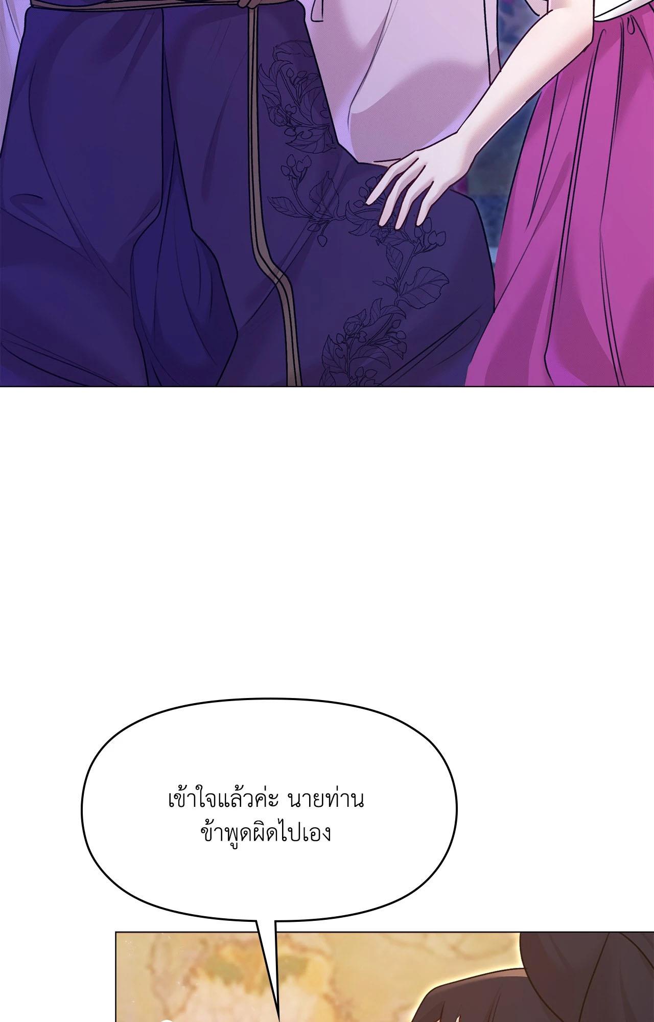 Doujin-Lc- อ่าน โดจิน มังฮวา เกาหลี ญี่ปุ่น จีน แปลไทย ดวงร้าย-ชะตารัก ตอนที่ 1 2 3 4 5 6 7 8 9 10 11 12 13 14 ฟรี ไม่มีโฆษณา อ่าน โดจิน Manhwa เกาหลี ญี่ปุ่น จีน เรามีครบ คัดมาให้เน้นๆ โดจิน 18+ รับประกันความฟินโดย  Doujin Lc