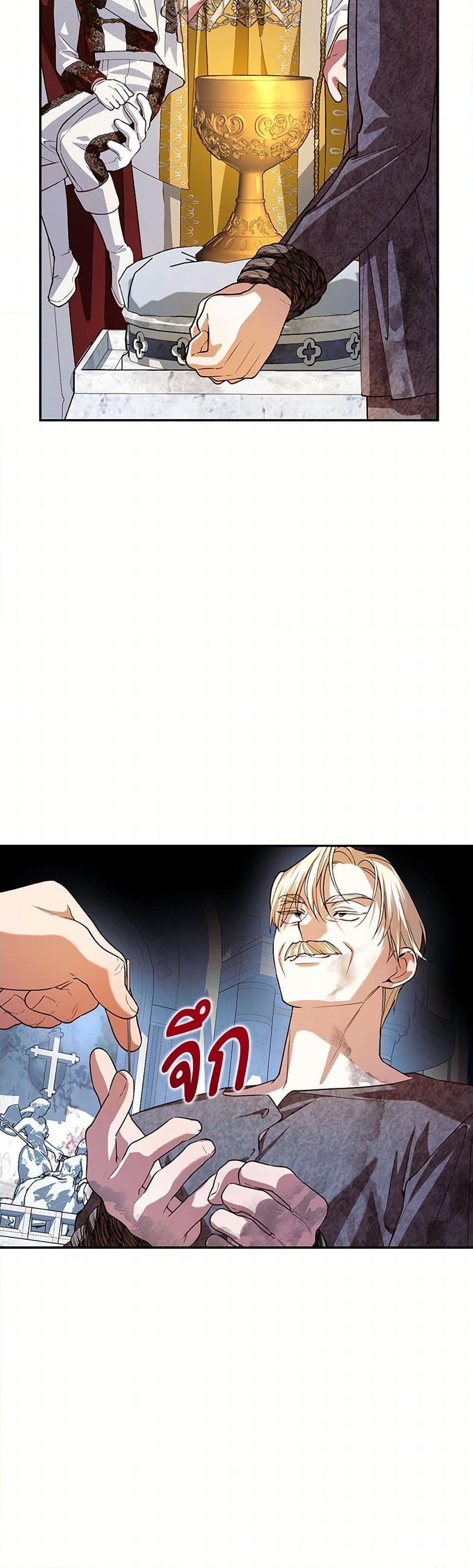 Manga-lc-com อ่านมังงะ อ่านการ์ตูน ออนไลน์ ฟรี How to Hide the Emperor’s Child ตอนที่ 1 2 3 4 5 6 7 8 9 10 11 12 13 14 ฟรี ไม่มีโฆษณา Manga-lc - อ่าน มังงะ อ่าน การ์ตูน ออนไลน์ อ่านมังงะ ฟรี