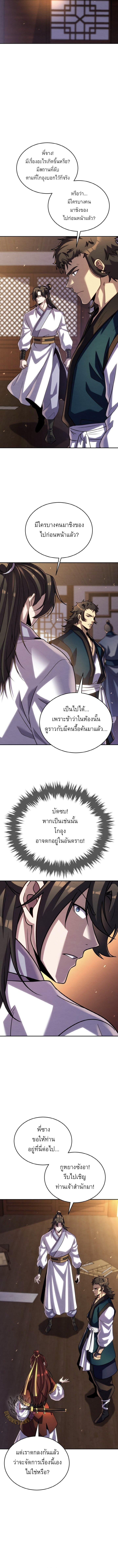 Manga-lc-com อ่านมังงะ อ่านการ์ตูน ออนไลน์ ฟรี The Youngest Disciple of the Murim Alliance Leader ตอนที่ 1 2 3 4 5 6 7 8 9 10 11 12 13 14 ฟรี ไม่มีโฆษณา Manga-lc - อ่าน มังงะ อ่าน การ์ตูน ออนไลน์ อ่านมังงะ ฟรี