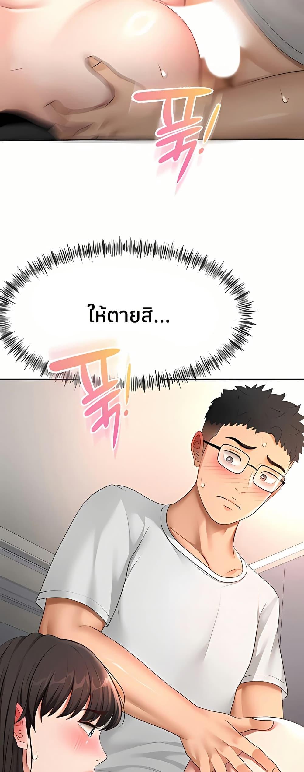 Doujin-Lc- อ่าน โดจิน มังฮวา เกาหลี ญี่ปุ่น จีน แปลไทย Rooftop Sex King ตอนที่ 1 2 3 4 5 6 7 8 9 10 11 12 13 14 ฟรี ไม่มีโฆษณา อ่าน โดจิน Manhwa เกาหลี ญี่ปุ่น จีน เรามีครบ คัดมาให้เน้นๆ โดจิน 18+ รับประกันความฟินโดย  Doujin Lc