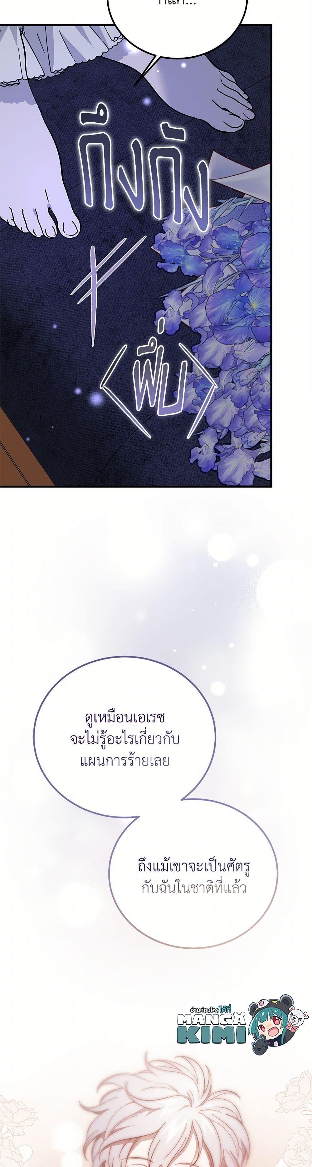 Manga-lc-com อ่านมังงะ อ่านการ์ตูน ออนไลน์ ฟรี The Devil Raises a Lady ตอนที่ 1 2 3 4 5 6 7 8 9 10 11 12 13 14 ฟรี ไม่มีโฆษณา Manga-lc - อ่าน มังงะ อ่าน การ์ตูน ออนไลน์ อ่านมังงะ ฟรี