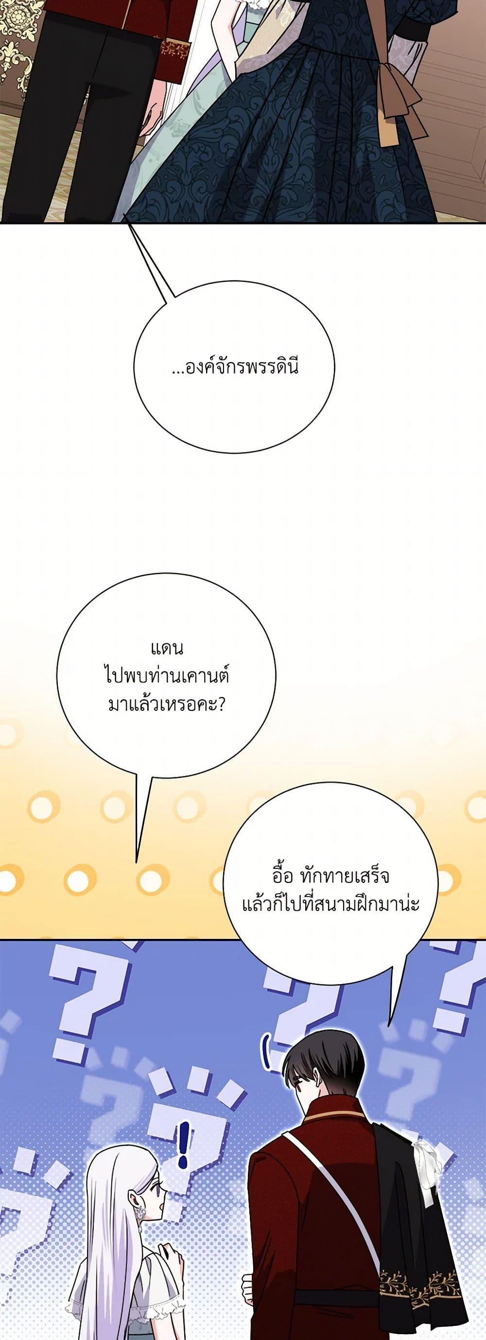 Manga-lc-com อ่านมังงะ อ่านการ์ตูน ออนไลน์ ฟรี All About the Duke ตอนที่ 1 2 3 4 5 6 7 8 9 10 11 12 13 14 ฟรี ไม่มีโฆษณา Manga-lc - อ่าน มังงะ อ่าน การ์ตูน ออนไลน์ อ่านมังงะ ฟรี