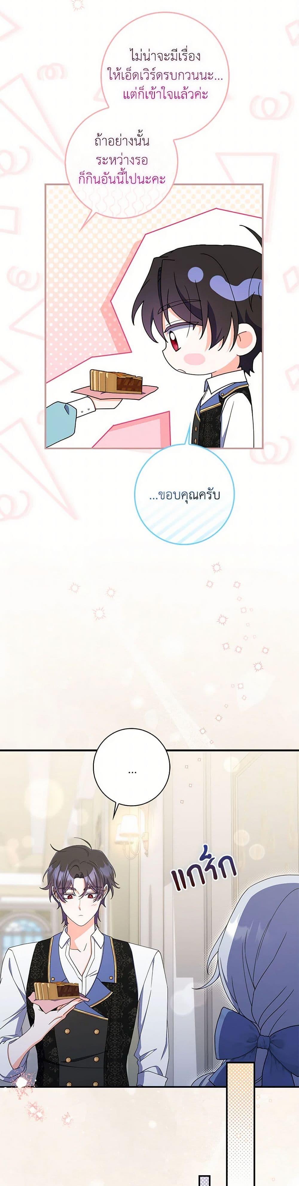 Manga-lc-com อ่านมังงะ อ่านการ์ตูน ออนไลน์ ฟรี I Listened to My Husband and Brought In a Lover ตอนที่ 1 2 3 4 5 6 7 8 9 10 11 12 13 14 ฟรี ไม่มีโฆษณา Manga-lc - อ่าน มังงะ อ่าน การ์ตูน ออนไลน์ อ่านมังงะ ฟรี