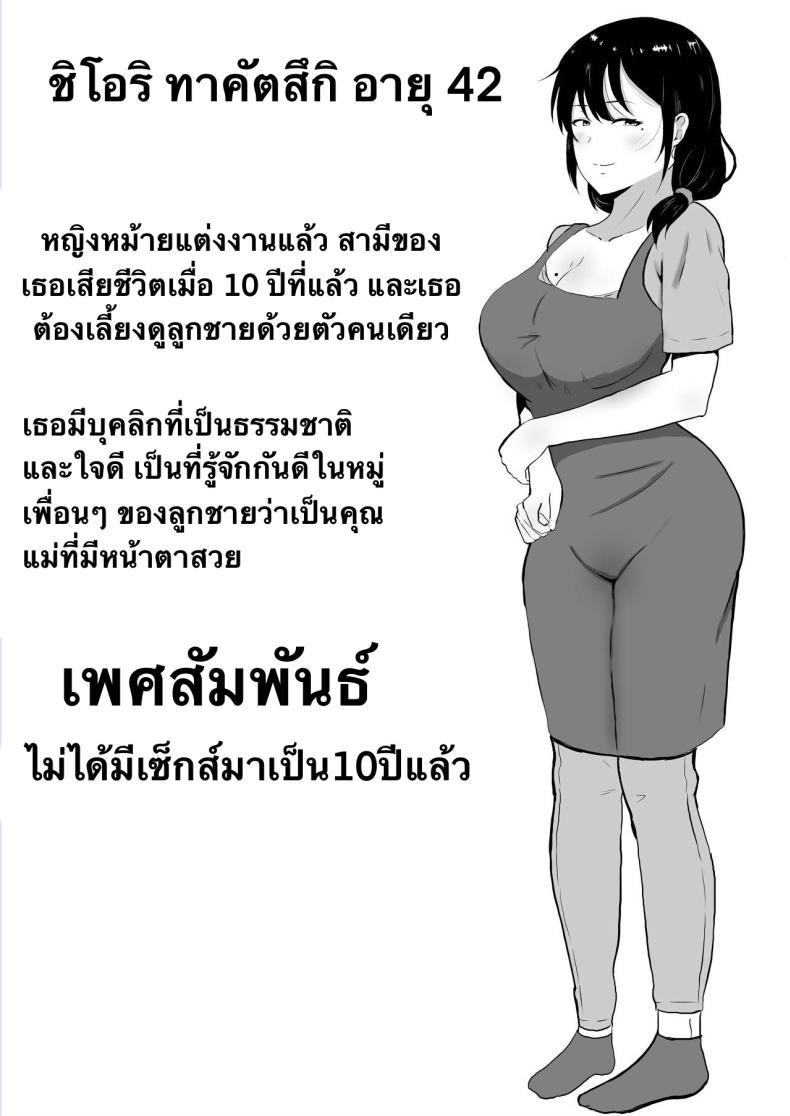 Doujin-Lc- อ่าน โดจิน มังฮวา เกาหลี ญี่ปุ่น จีน แปลไทย แม่สุดรักกับเพื่อนสุดโง่ [tarobaumu] TomoKano Kaa-chan~ Daisuki na Ore no Hahaoya wa Aho na Shinyuu no Kanojo~ ตอนที่ 1 2 3 4 5 6 7 8 9 10 11 12 13 14 ฟรี ไม่มีโฆษณา อ่าน โดจิน Manhwa เกาหลี ญี่ปุ่น จีน เรามีครบ คัดมาให้เน้นๆ โดจิน 18+ รับประกันความฟินโดย  Doujin Lc