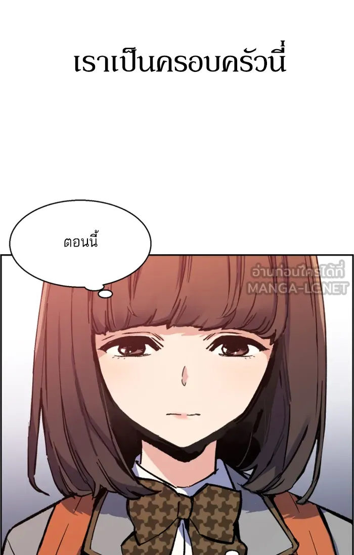 พี่ชายสายบอดี้การ์ด ตอนที่ 5 รูปที่ 9