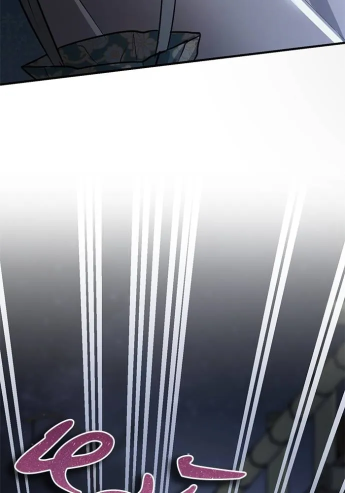 ยามหมาป่าทมิฬเพรียกห ตอนที่ 19 รูปที่ 2