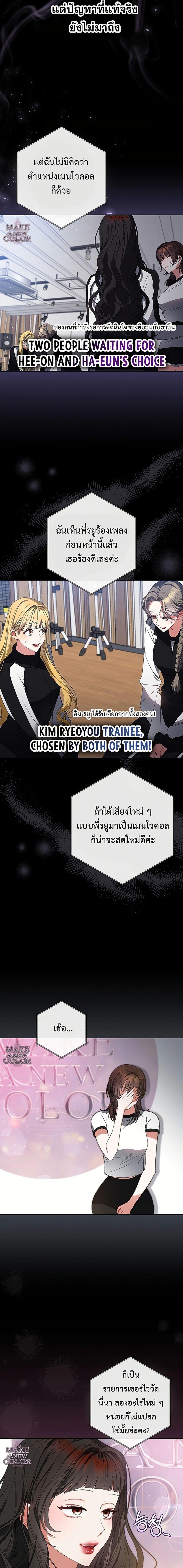 Manga-lc-com อ่านมังงะ อ่านการ์ตูน ออนไลน์ ฟรี I Became the Cursed Idol Leader ตอนที่ 1 2 3 4 5 6 7 8 9 10 11 12 13 14 ฟรี ไม่มีโฆษณา Manga-lc - อ่าน มังงะ อ่าน การ์ตูน ออนไลน์ อ่านมังงะ ฟรี