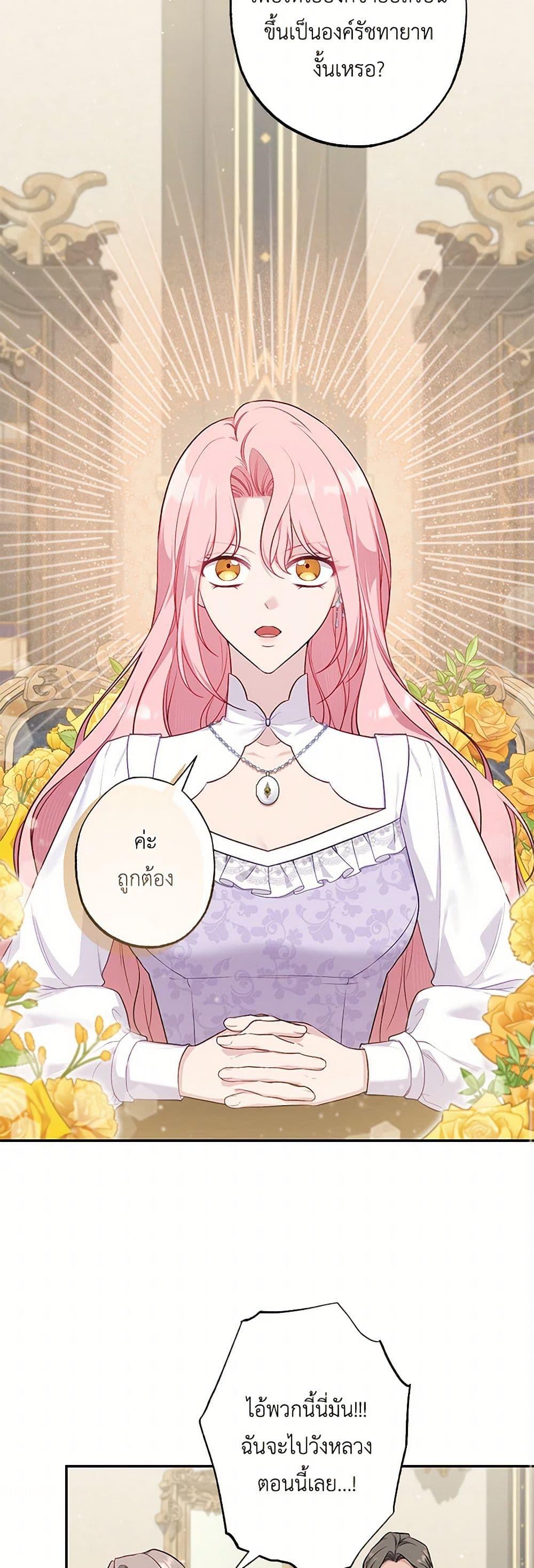 Manga-lc-com อ่านมังงะ อ่านการ์ตูน ออนไลน์ ฟรี The Villain’s Young Backer ตอนที่ 1 2 3 4 5 6 7 8 9 10 11 12 13 14 ฟรี ไม่มีโฆษณา Manga-lc - อ่าน มังงะ อ่าน การ์ตูน ออนไลน์ อ่านมังงะ ฟรี