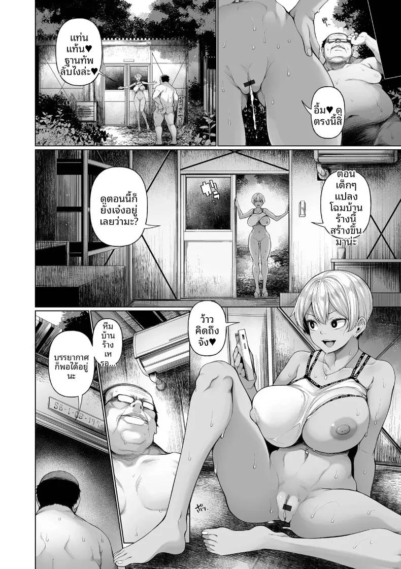 Doujin-Lc- อ่าน โดจิน มังฮวา เกาหลี ญี่ปุ่น จีน แปลไทย โฮมสเตย์ลวงจิต (Sakamata Nerimono) ตอนที่ 1 2 3 4 5 6 7 8 9 10 11 12 13 14 ฟรี ไม่มีโฆษณา อ่าน โดจิน Manhwa เกาหลี ญี่ปุ่น จีน เรามีครบ คัดมาให้เน้นๆ โดจิน 18+ รับประกันความฟินโดย  Doujin Lc