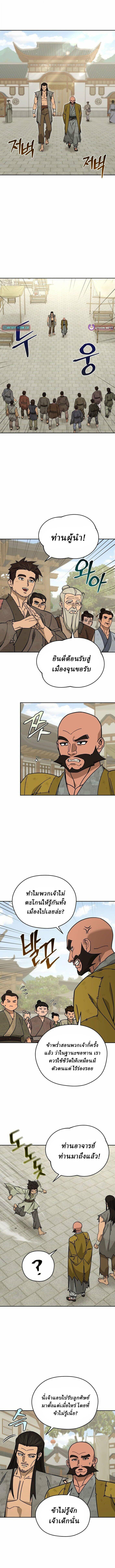 Manga-lc-com อ่านมังงะ อ่านการ์ตูน ออนไลน์ ฟรี Murim’s Youngest Miracle Demon Doctor ตอนที่ 1 2 3 4 5 6 7 8 9 10 11 12 13 14 ฟรี ไม่มีโฆษณา Manga-lc - อ่าน มังงะ อ่าน การ์ตูน ออนไลน์ อ่านมังงะ ฟรี