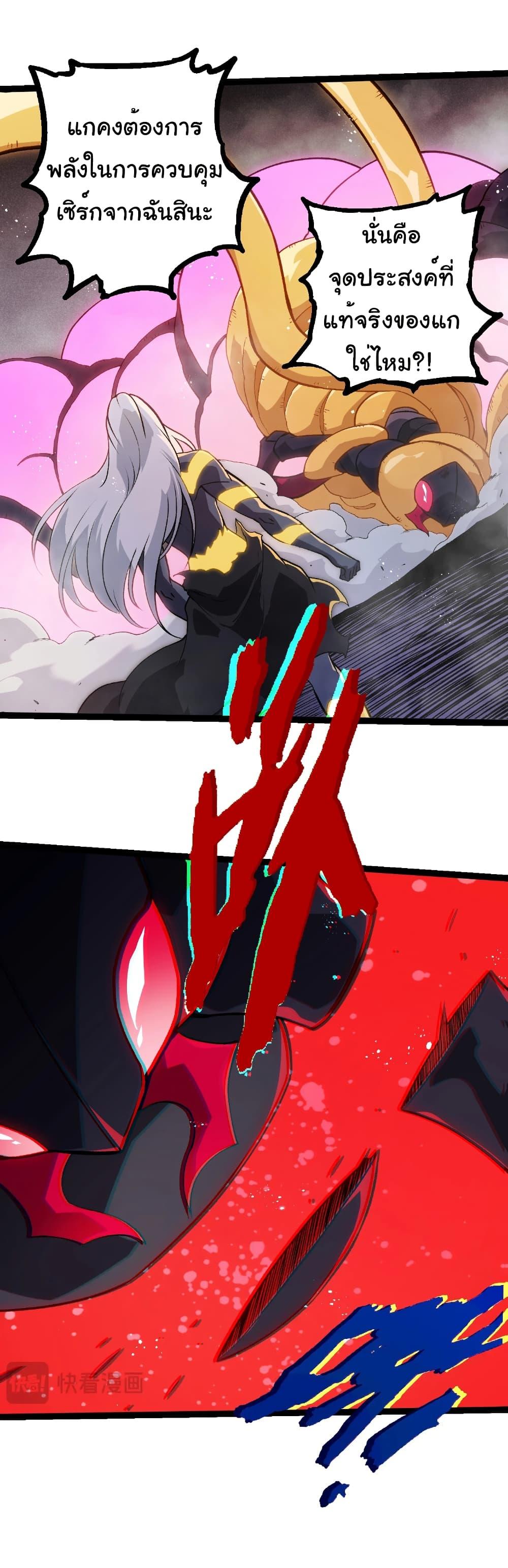 Manga-lc-com อ่านมังงะ อ่านการ์ตูน ออนไลน์ ฟรี Evolution from the Big Tree ตอนที่ 1 2 3 4 5 6 7 8 9 10 11 12 13 14 ฟรี ไม่มีโฆษณา Manga-lc - อ่าน มังงะ อ่าน การ์ตูน ออนไลน์ อ่านมังงะ ฟรี