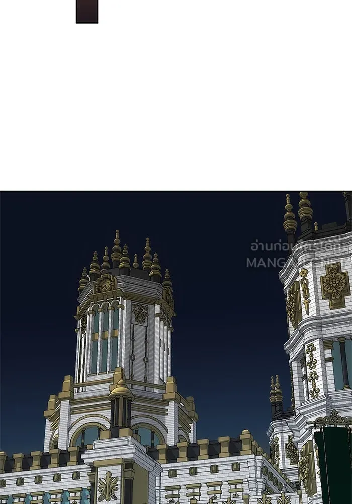 เกมรักจับสามี ตอนที่ 59 รูปที่ 48